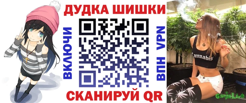 Наркотические вещества Щучье blacksprut вход  ГАШ  Каннабис  Галлюциногенные грибы 