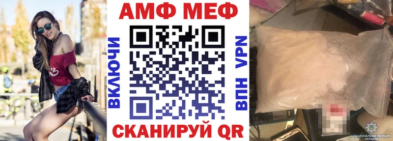 Amphetamine Розовый  Щучье 