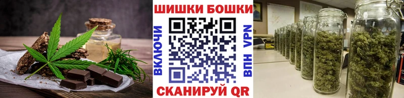 Cannafood марихуана Щучье