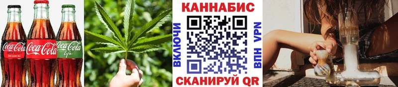 Еда ТГК марихуана Щучье
