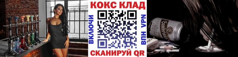 COCAIN VHQ  купить наркотик  Щучье 