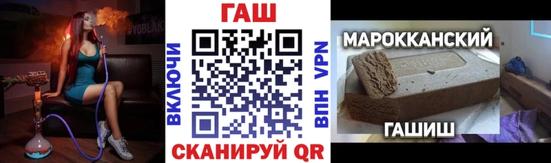 ГАШИШ Изолятор  дарнет шоп  Щучье 