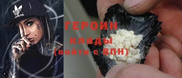бошки Кодинск