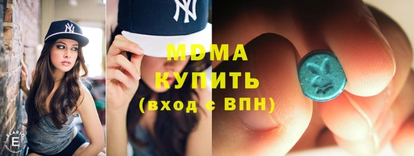 бошки Кодинск