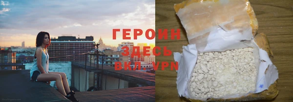 бошки Кодинск