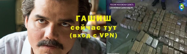 гашиш Козельск