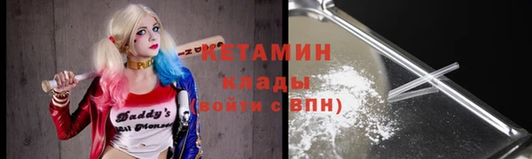 бошки Кодинск
