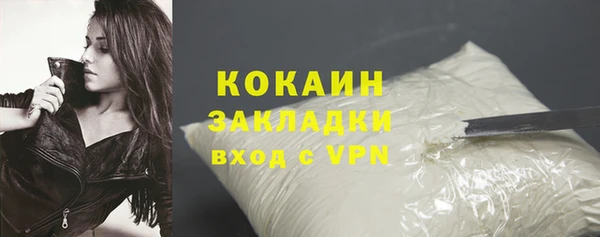 бошки Кодинск
