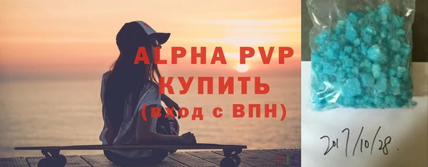 бошки Кодинск