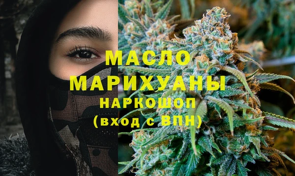 бошки Кодинск