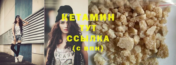 бошки Кодинск
