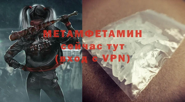 мяу мяу мука Козловка