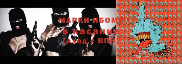бошки Кодинск