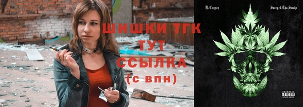 бошки Кодинск