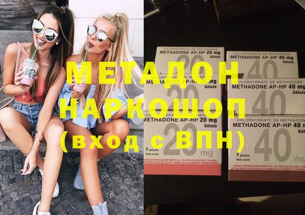 мяу мяу мука Козловка