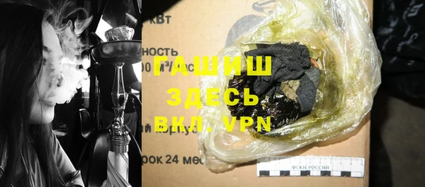 гашиш Козельск