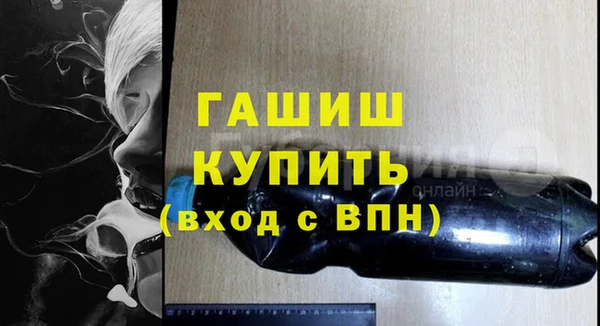 гашиш Козельск