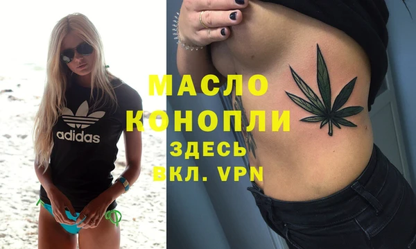 бошки Кодинск
