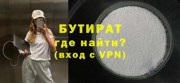 бошки Кодинск