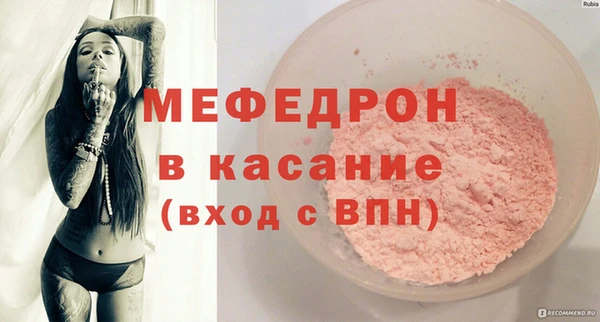 бошки Кодинск