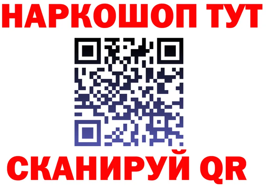КЕТАМИН VHQ зеркало дарк нет omg Щучье