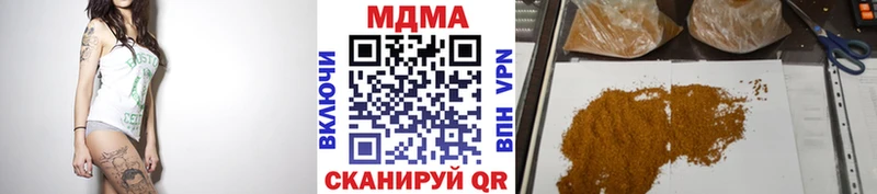 MDMA VHQ  магазин продажи наркотиков  Щучье 