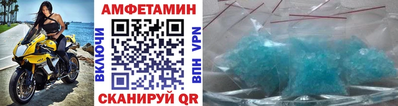 ссылка на мегу вход  Щучье  Метамфетамин витя 