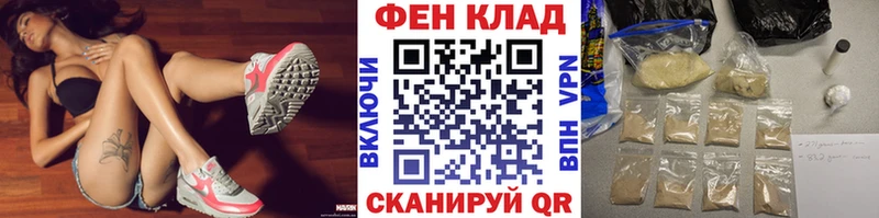 МЕТАМФЕТАМИН кристалл Щучье