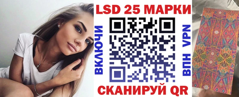 Марки 25I-NBOMe 1500мкг  продажа наркотиков  Щучье 