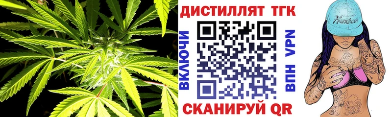 ТГК жижа  Щучье 